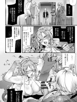 [bowalia] 才色拳備_089
