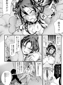 [bowalia] 才色拳備_113