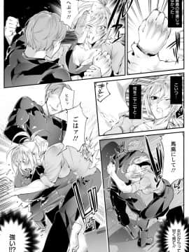 [bowalia] 才色拳備_128