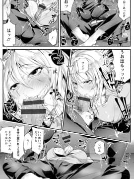 [bowalia] 才色拳備_132