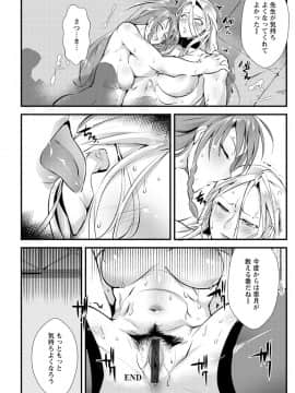 [bowalia] 才色拳備_163