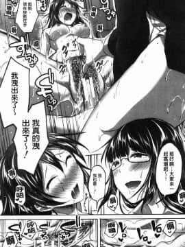 [風的工房][九栗おいも] 放課後はショタに夢中 放客後就沉迷於小正太_196