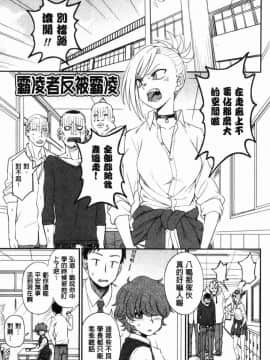 [風的工房][くまのとおる] あなたとだからシタイコト 和你一起所以會想要做的事_082