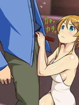 [下一代幸福聯盟化組] [ソフト・オン・オマンコ] 俺の妹がソープランドで働いているわけがない。そして客として来店した俺と偶然バッタリ対面してそのままちゃっかりサービスを受けてヌルテカ近親相姦するはずがない。 (俺の妹がこんなに可愛いわけがない) [中国翻訳]_07