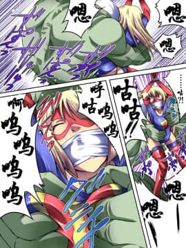 [有条色狼汉化] [アトリエ八福庵] スーパーヒロイン誘拐陵辱 [エトワール・アンジュ]_27