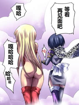 [有条色狼汉化] [アトリエ八福庵] スーパーヒロイン誘拐陵辱 [エトワール・アンジュ II]_25