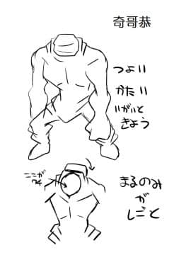 [有条色狼汉化] [アトリエ八福庵] スーパーヒロイン誘拐陵辱 [エトワール・アンジュ II]_28