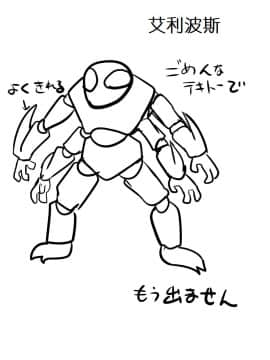 [有条色狼汉化] [アトリエ八福庵] スーパーヒロイン誘拐陵辱 [エトワール・アンジュ II]_29