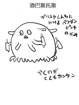 [有条色狼汉化] [アトリエ八福庵] スーパーヒロイン誘拐陵辱 [エトワール・アンジュ II]_30