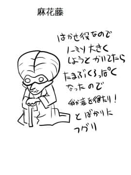 [有条色狼汉化] [アトリエ八福庵] スーパーヒロイン誘拐陵辱 [エトワール・アンジュ II]_31