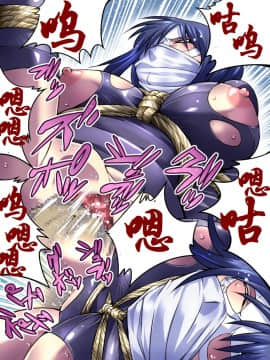 [有条色狼汉化] [アトリエ八福庵] スーパーヒロイン誘拐陵辱 IV くのいちスズシロ_30