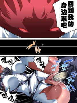 [有条色狼汉化] [アトリエ八福庵] スーパーヒロイン誘拐陵辱 VI [シルバライト・レイ]_23