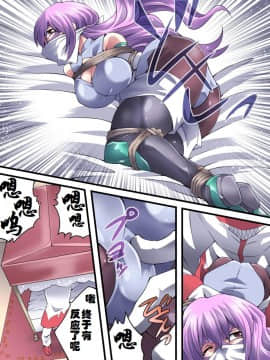 [有条色狼汉化] [アトリエ八福庵] スーパーヒロイン誘拐陵辱9 フェオ・ジオ_25