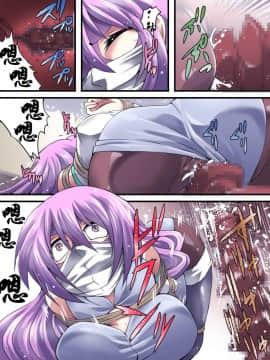 [有条色狼汉化] [アトリエ八福庵] スーパーヒロイン誘拐陵辱9 フェオ・ジオ_27