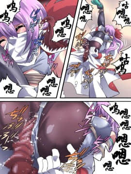[有条色狼汉化] [アトリエ八福庵] スーパーヒロイン誘拐陵辱9 フェオ・ジオ_29