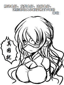 [有条色狼汉化] [アトリエ八福庵] スーパーヒロイン誘拐陵辱9 フェオ・ジオ_39