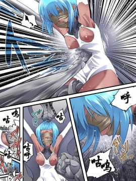 [有条色狼汉化] [アトリエ八福庵] スーパーヒロイン誘拐陵辱 10 [シルバライト・レイ II]_28