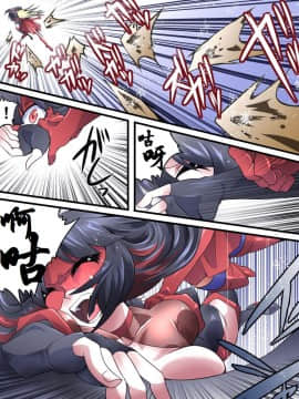 [有条色狼汉化] [アトリエ八福庵] スーパーヒロイン誘拐陵辱12 エトワール・ノォル_10
