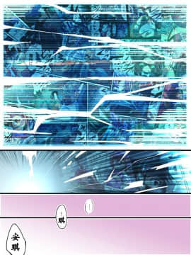 [有条色狼汉化] [アトリエ八福庵] スーパーヒロイン誘拐陵辱13 bad ending_38