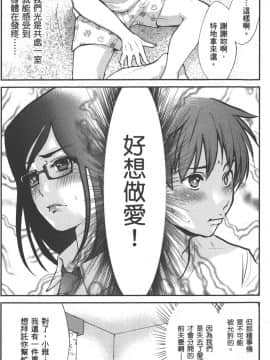[原田重光 & 松本救助] 我的痴女前妻_seemh-009-ed4bb[1]