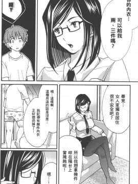 [原田重光 & 松本救助] 我的痴女前妻_seemh-010-6cb9[1]