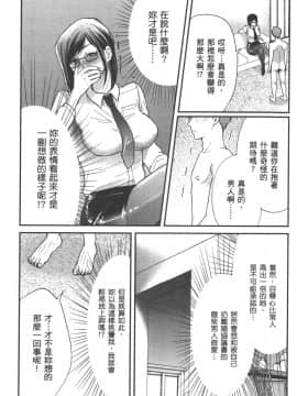 [原田重光 & 松本救助] 我的痴女前妻_seemh-011-b00eb[1]
