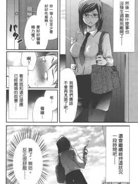 [原田重光 & 松本救助] 我的痴女前妻_seemh-017-cd90[1]