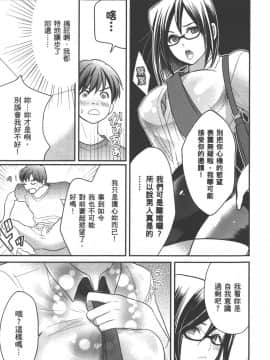 [原田重光 & 松本救助] 我的痴女前妻_seemh-022-5629b[1]