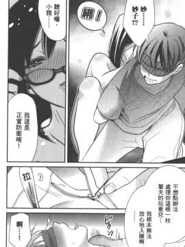 [原田重光 & 松本救助] 我的痴女前妻_seemh-026-202c[1]