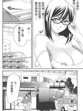 [原田重光 & 松本救助] 我的痴女前妻_seemh-029-ce11[1]