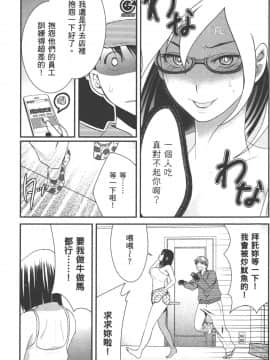 [原田重光 & 松本救助] 我的痴女前妻_seemh-031-fa86b[1]