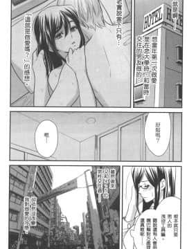 [原田重光 & 松本救助] 我的痴女前妻_seemh-039-7abdb[1]