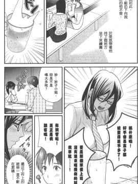 [原田重光 & 松本救助] 我的痴女前妻_seemh-041-1692[1]