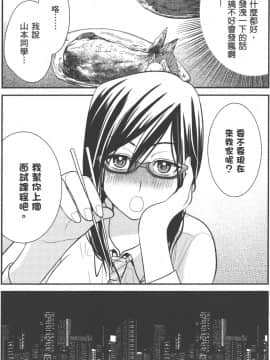 [原田重光 & 松本救助] 我的痴女前妻_seemh-041-1692b[1]