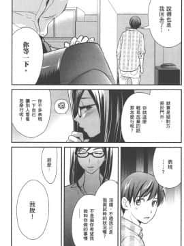 [原田重光 & 松本救助] 我的痴女前妻_seemh-044-cef4[1]