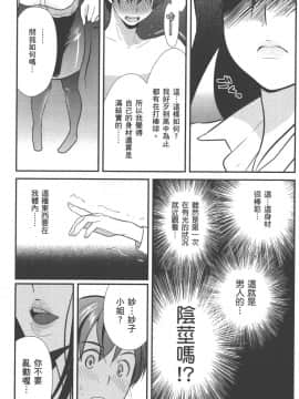 [原田重光 & 松本救助] 我的痴女前妻_seemh-045-d528[1]