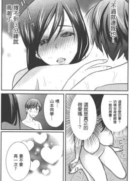 [原田重光 & 松本救助] 我的痴女前妻_seemh-046-8bfb[1]