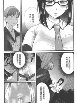 [原田重光 & 松本救助] 我的痴女前妻_seemh-069-134f[1]