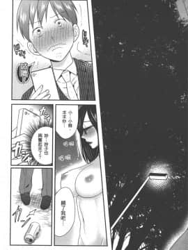 [原田重光 & 松本救助] 我的痴女前妻_seemh-070-41acb[1]