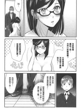 [原田重光 & 松本救助] 我的痴女前妻_seemh-072-77c7b[1]