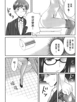 [原田重光 & 松本救助] 我的痴女前妻_seemh-073-3010b[1]