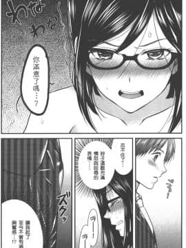 [原田重光 & 松本救助] 我的痴女前妻_seemh-074-8352b[1]