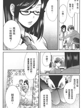 [原田重光 & 松本救助] 我的痴女前妻_seemh-080-d13eb[1]