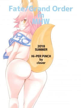 Mash To Tamamo To Master To Kari_30