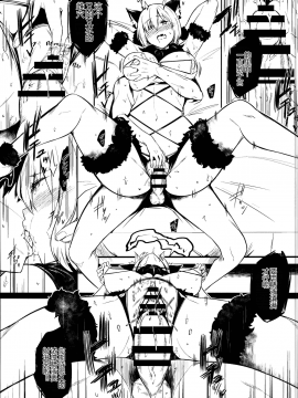 Lust Order ~Beast-Kei Marshmallow Kouhai~_26