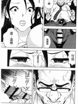 [風的工房][遊人] 肉洞窟 1_066