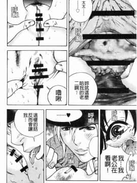 [風的工房][遊人] 肉洞窟 1_125