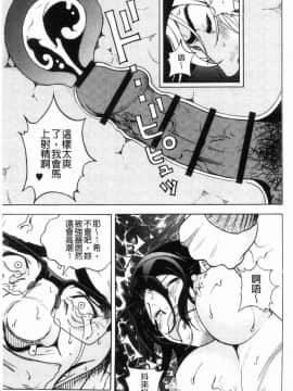 [風的工房][遊人] 肉洞窟 1_144