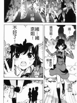 [風的工房][遊人] 肉洞窟 1_171