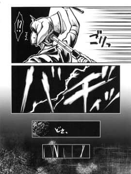 (C93) [革命政府広報室 (よろず)] SILENT HOLE バブルヘッドナース陵辱調教記録 (サイレントヒル)_07